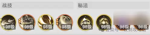 杖剑传说狂战士技能怎么搭配 最强技能组合推荐_wishdown.com 杖剑传说狂战士技能怎么搭配 最强技能组合推荐_wishdown.com