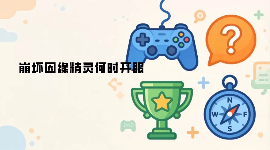�������������Ե���鹫��ʱ���뿪������