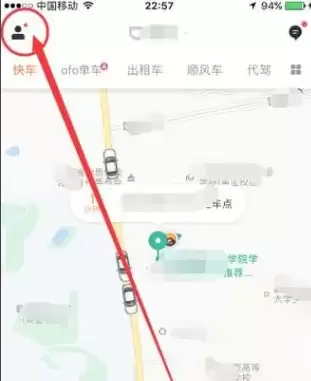 滴滴打车app需要绑定银行卡吗 滴滴出行如何绑定银行卡_wishdown.com 滴滴打车app需要绑定银行卡吗 滴滴出行如何绑定银行卡_wishdown.com