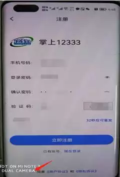 渝快办养老待遇资格认证操作指南与步骤详解_wishdown.com 渝快办养老待遇资格认证操作指南与步骤详解_wishdown.com