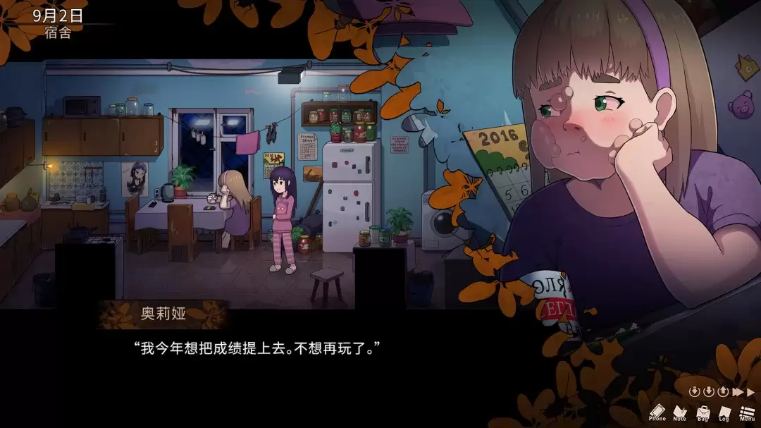 悬疑视觉小说游戏《秀色可餐》Steam商店页公开_wishdown.com 悬疑视觉小说游戏《秀色可餐》Steam商店页公开_wishdown.com