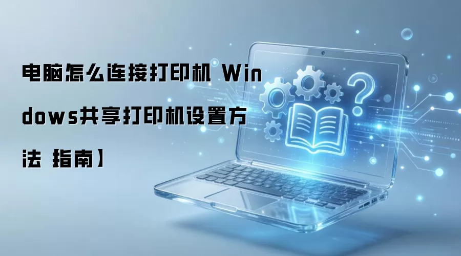 Windows������ӡ���������ò������