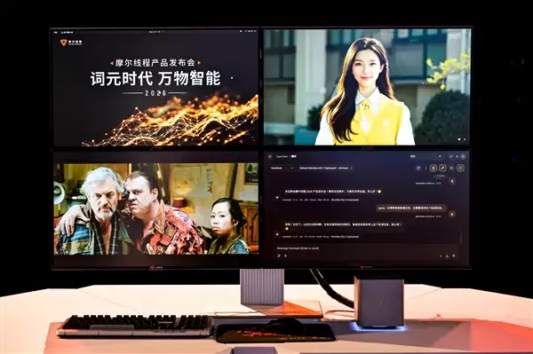 摩尔线程AICUBE发布:AI PC与NAS融合的智能家庭终端_wishdown.com 摩尔线程首款家庭场景消费级产品!AICUBE正式发布:集AI PC、AI NAS、智能体于一体