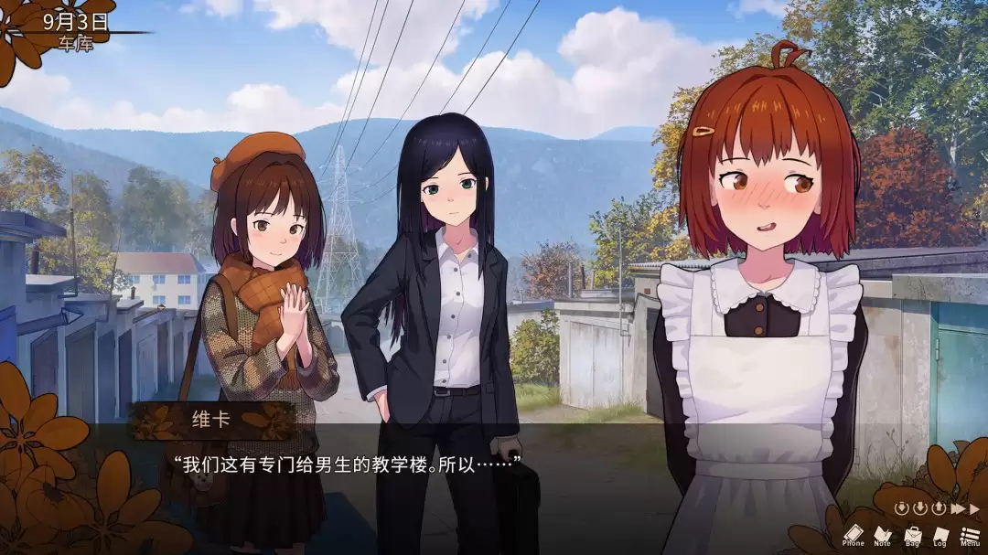 悬疑视觉小说游戏《秀色可餐》Steam商店页公开_wishdown.com 悬疑视觉小说游戏《秀色可餐》Steam商店页公开_wishdown.com