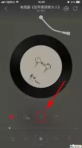 网易云音乐鲸鱼音效开启方法与设置教程_wishdown.com 网易云音乐鲸鱼音效开启方法与设置教程_wishdown.com