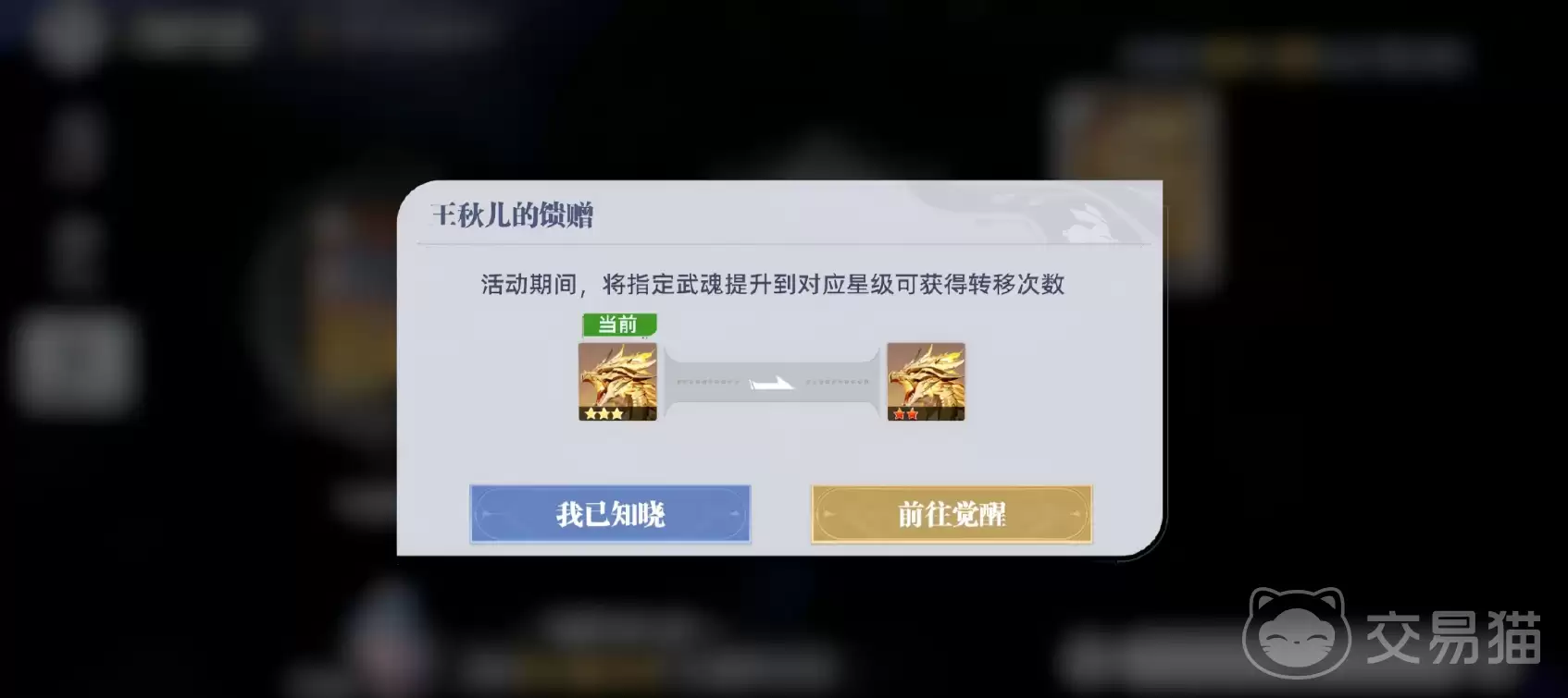 斗罗大陆猎魂世界联盟会战玩法攻略与实战策略_wishdown.com 斗罗大陆猎魂世界联盟会战玩法攻略与实战策略_wishdown.com