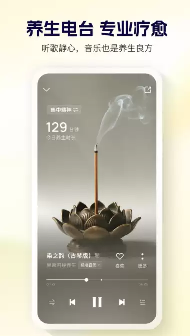 音乐软件有哪好用_wishdown.com 音乐软件有哪好用_wishdown.com