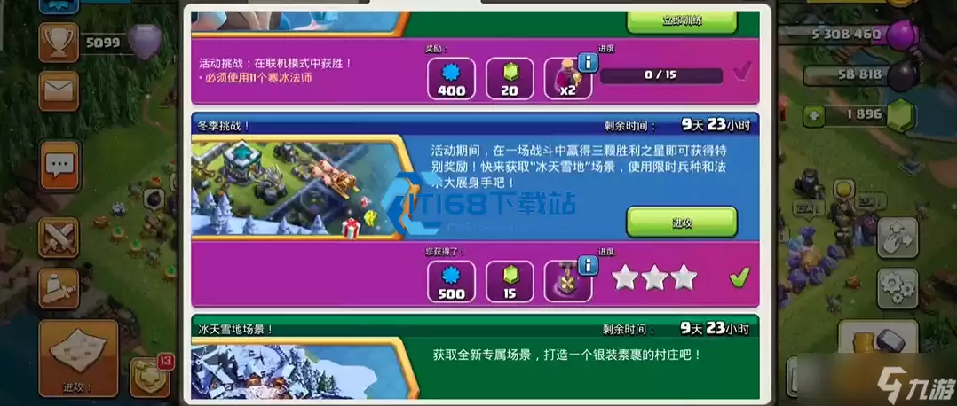 �����ͻȫ�������������Դ����ս�屭ͨ������