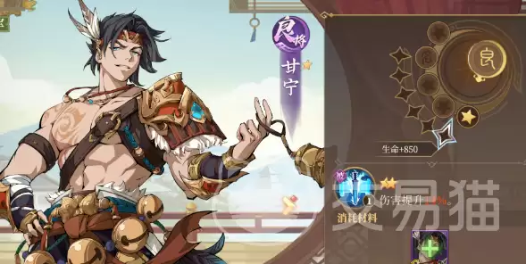三国志战略版浪里白条张顺获取与激活攻略_wishdown.com 三国志战略版浪里白条张顺获取与激活攻略_wishdown.com