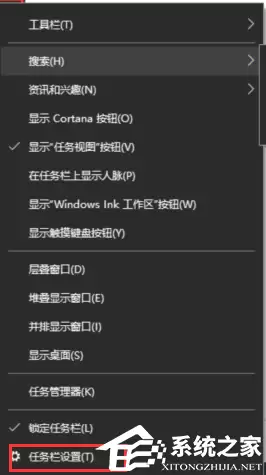 彻底关闭Win10右下角广告弹窗的实用教程_wishdown.com 彻底关闭Win10右下角广告弹窗的实用教程_wishdown.com