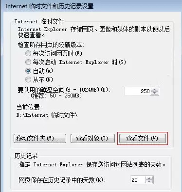 QQ空间加密相册破解查看方法教程_wishdown.com 如何查看QQ空间加密相册照片?