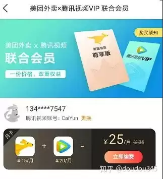 ����Ӱ��APPͶ���̳� �ֻ����ӵ�����ϸ����