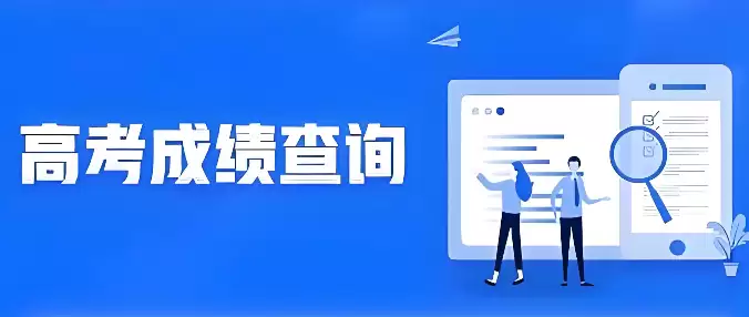 ��������������Ƽ���ɼ���ѯ���ָ��