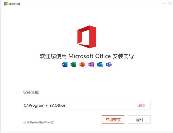 Office 2010�������������ü����ָ��