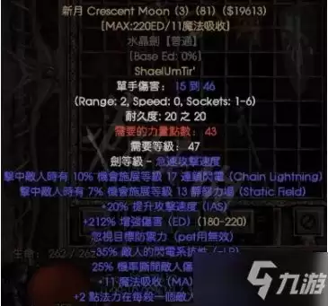 暗黑破坏神2重制版物理回响术士技能加点攻略_wishdown.com 暗黑破坏神2重制版物理回响术士技能加点攻略_wishdown.com