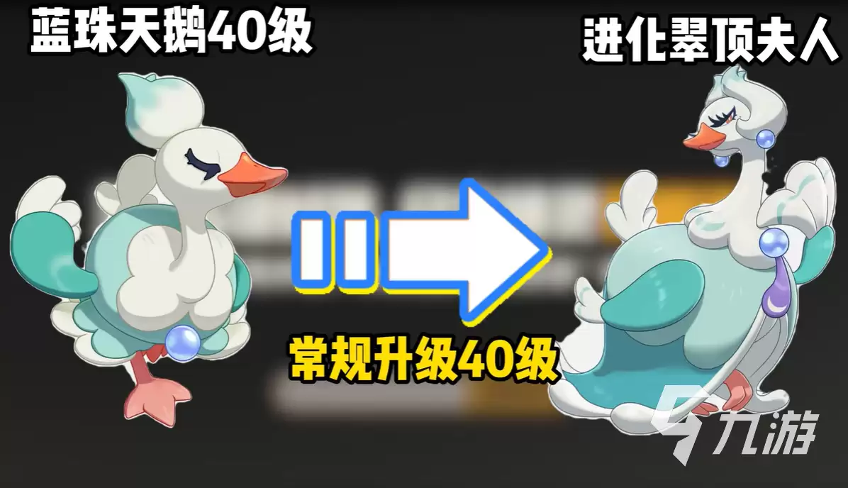 洛克王国隐藏进化分支攻略:解锁稀有宠物形态与条件详解_wishdown.com 洛克王国世界宠物隐藏进化分支全解析:解锁稀有形态与进阶条件