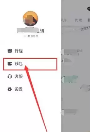 滴滴打车app需要绑定银行卡吗 滴滴出行如何绑定银行卡_wishdown.com 滴滴打车app需要绑定银行卡吗 滴滴出行如何绑定银行卡_wishdown.com