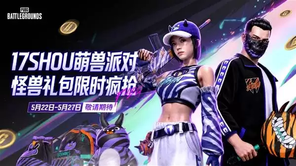 ��������17Shou�����޶�Ƥ����������