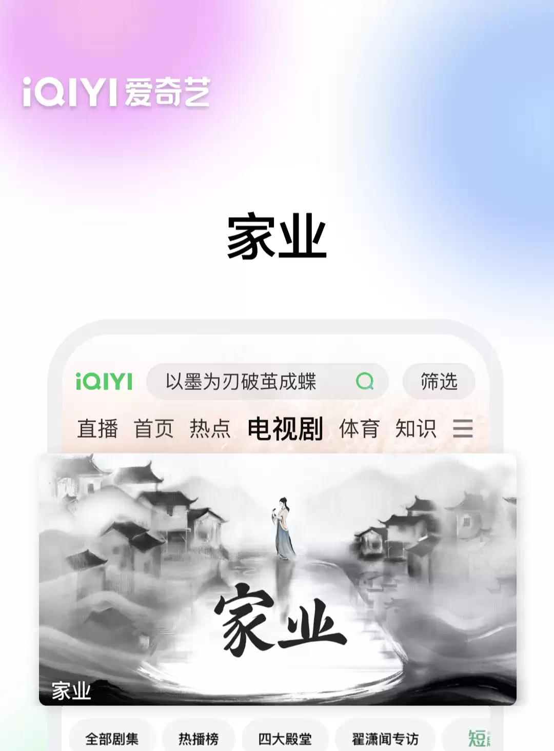 奥特曼系列APP有哪些_wishdown.com 奥特曼系列APP有哪些_wishdown.com