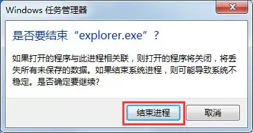 Win7系统声音图标消失的恢复方法_wishdown.com Win7电脑右下角声音图标不见了