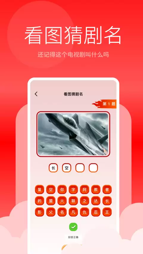 奥特曼系列APP有哪些_wishdown.com 奥特曼系列APP有哪些_wishdown.com