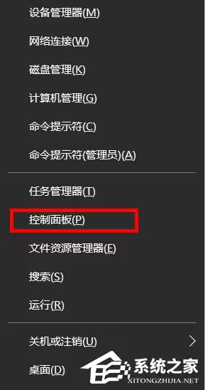 Win10系统Internet选项在哪?三种快速打开方法详解_wishdown.com Win8系统Internet选项在哪里?