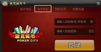 360游戏大厅电脑版和手机版能一起玩吗_wishdown.com 360游戏大厅电脑版和手机版能一起玩吗_wishdown.com
