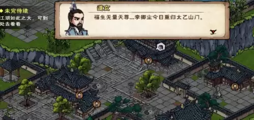���꽭���ճ����������嵥���Ч���ָ��
