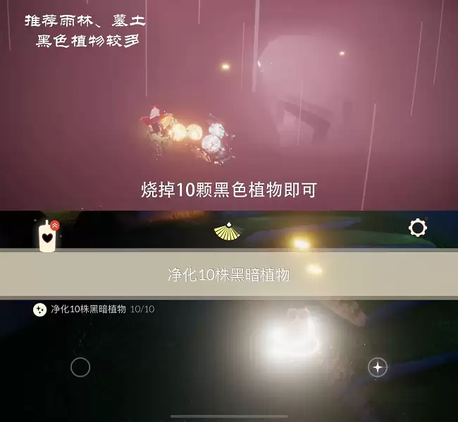 2023年2月14日光遇每日任务图文完成攻略_wishdown.com 2023年2月14日光遇每日任务图文完成攻略_wishdown.com