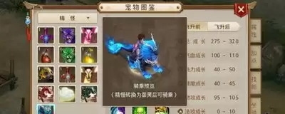 永劫无间螃蟹坐骑获取方法详解_wishdown.com 永劫无间螃蟹坐骑获取方法详解_wishdown.com