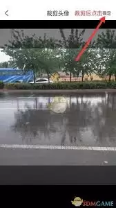 AcFun头像修改教程:手机与电脑端详细步骤指南_wishdown.com AcFun头像预览与保存界面示意图