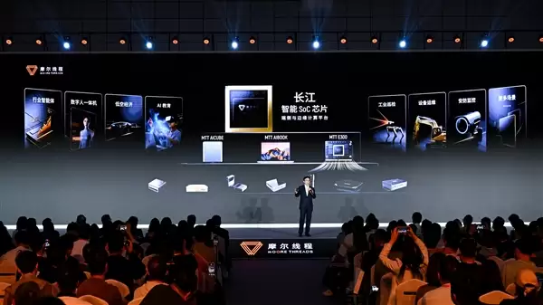 摩尔线程AICUBE发布:AI PC与NAS融合的智能家庭终端_wishdown.com 摩尔线程首款家庭场景消费级产品!AICUBE正式发布:集AI PC、AI NAS、智能体于一体