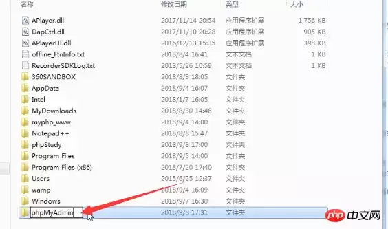 1576202371613387.png phpmyadmin-7.png