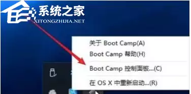 Mac双系统切换方法详解 苹果电脑系统切换步骤教学_wishdown.com Mac双系统切换方法详解 苹果电脑系统切换步骤教学_wishdown.com