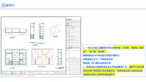 酷家乐定制衣柜设计教程与绘制步骤详解_wishdown.com 酷家乐定制衣柜设计教程与绘制步骤详解_wishdown.com