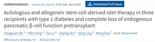 中国科学家取得重大突破:1型糖尿病有望临床治愈!_wishdown.com 中国科学家取得重大突破:1型糖尿病有望临床治愈!_wishdown.com