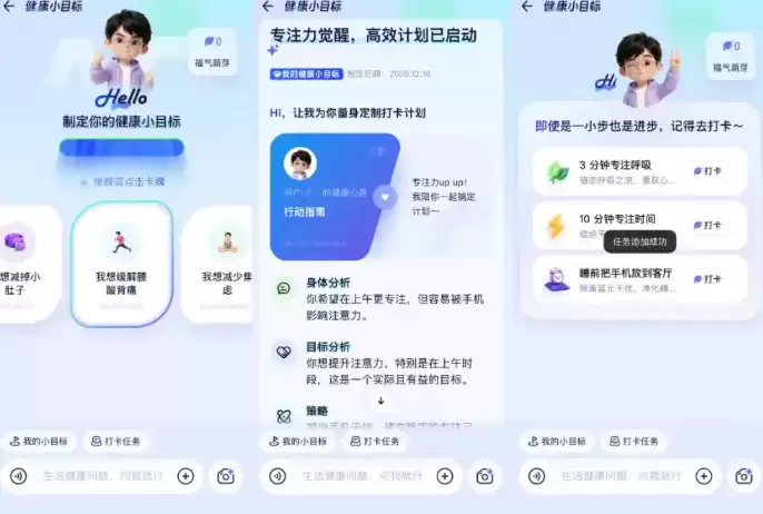 蚂蚁阿福APP推广赚钱攻略:轻松赚取高额佣金方法_wishdown.com 蚂蚁阿福APP推广赚钱攻略:轻松赚取高额佣金方法_wishdown.com