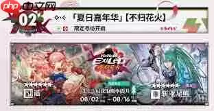 明日方舟夏活限定干员全名单与获取方式_wishdown.com 明日方舟夏活限定干员全名单与获取方式_wishdown.com