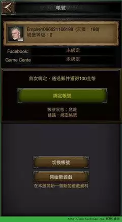�ȸ�ͼ��Ӧ���л����ҵ������÷���