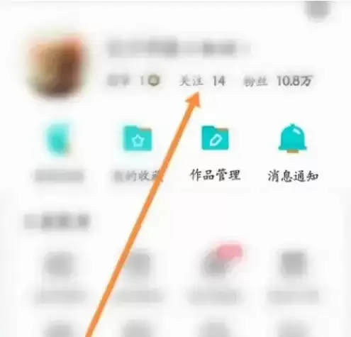 百度有驾APP如何取消关注好友 有驾软件取消已关注好友步骤_wishdown.com 百度有驾APP如何取消关注好友 有驾软件取消已关注好友步骤_wishdown.com