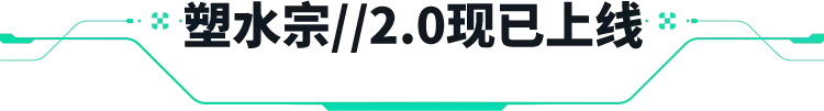 ��ˮ��2.0�汾�����¼� �岨������ʱ��ȡָ��