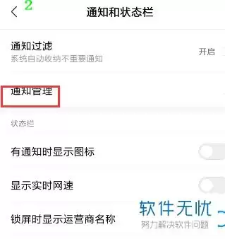 ֪���Ķ��ֻ���ر���Ϣ֪ͨ����ϸ���ò���