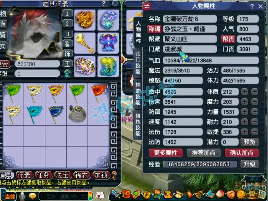 175���貨�Ƿ�սװ�����乥��
