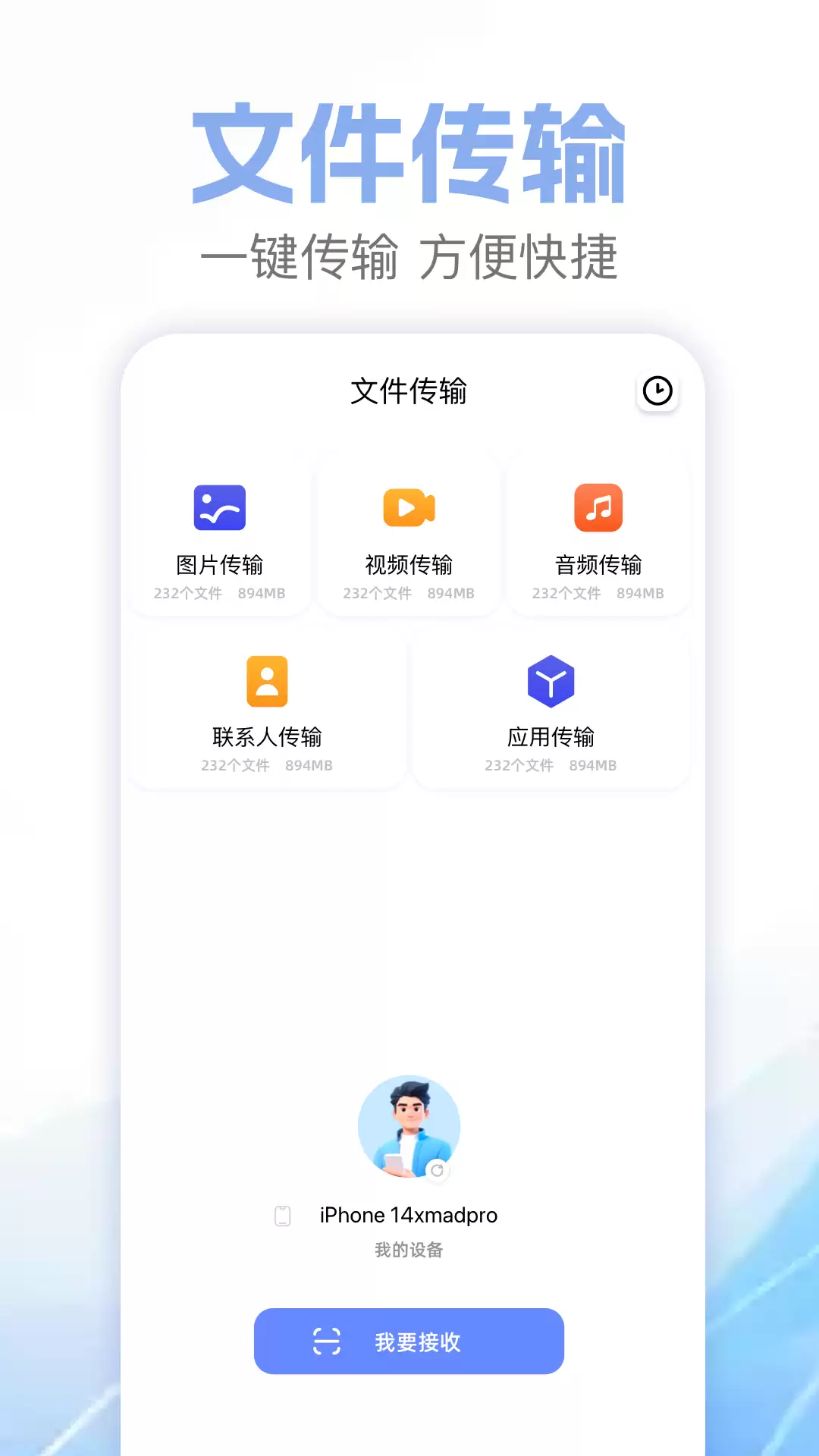 手机解压软件rar有哪些_wishdown.com 手机解压软件rar有哪些_wishdown.com