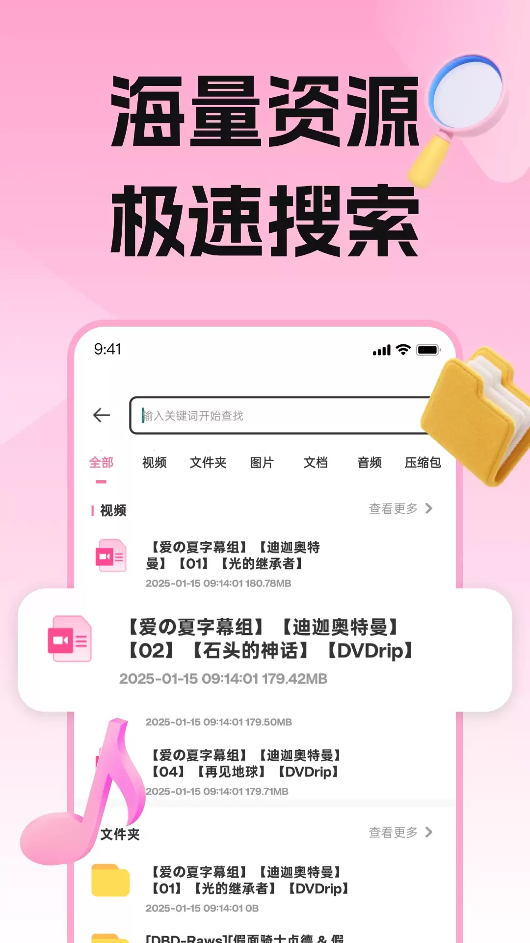 免费观看电视剧无广告APP推荐_wishdown.com 免费观看电视剧无广告APP推荐_wishdown.com