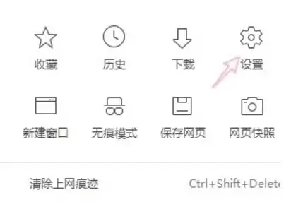 360浏览器下载路径修改教程:轻松指定文件保存位置_wishdown.com 360浏览器下载路径修改教程:轻松指定文件保存位置_wishdown.com
