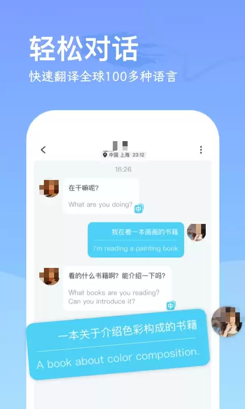 附近交友app哪个好_wishdown.com 附近交友app哪个好_wishdown.com