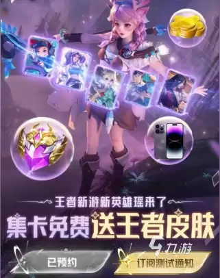 星之破晓集卡活动参与指南与玩法全解析_wishdown.com 星之破晓集卡活动如何参与 星之破晓集卡玩法介绍