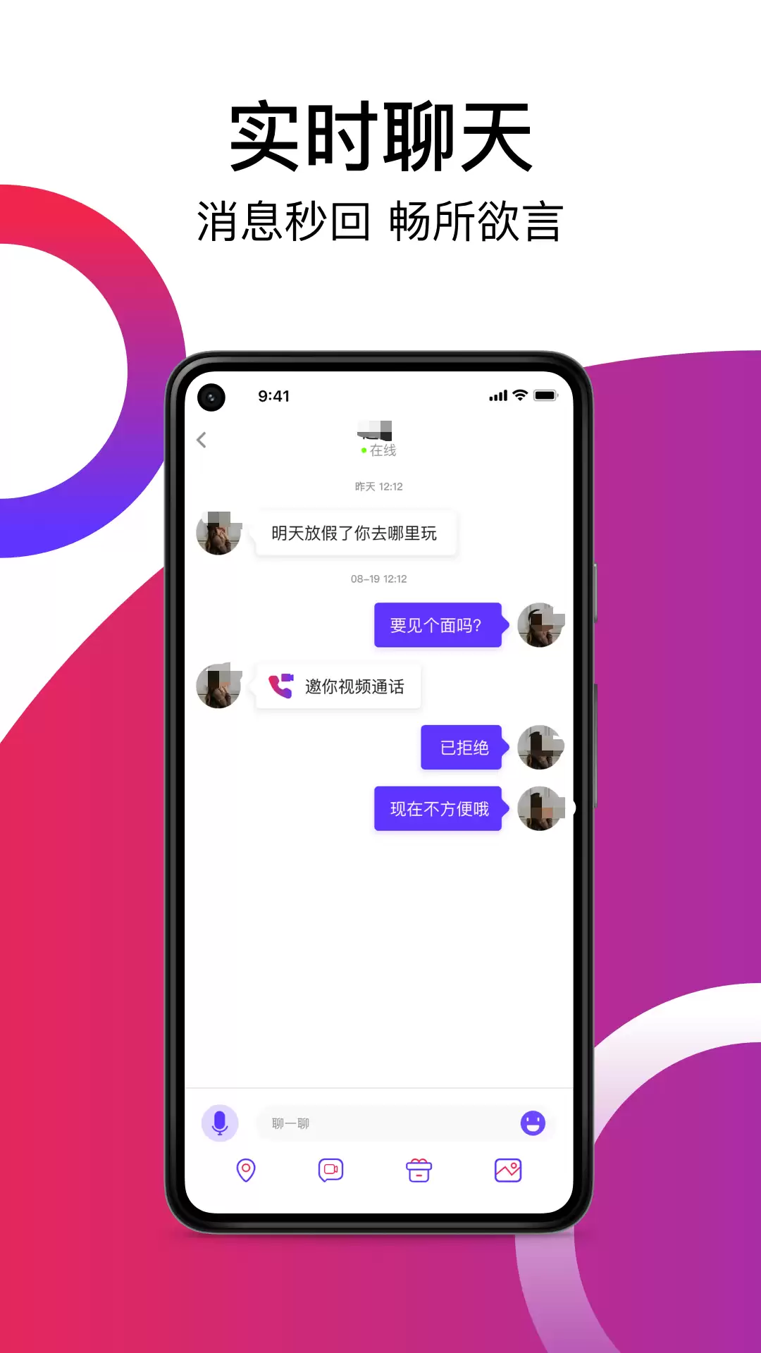 附近交友app哪个好_wishdown.com 附近交友app哪个好_wishdown.com