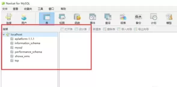 MySQL数据库修改密码的详细步骤与方法_wishdown.com MySQL数据库修改密码的详细步骤与方法_wishdown.com